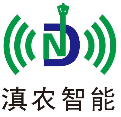 滇农智能