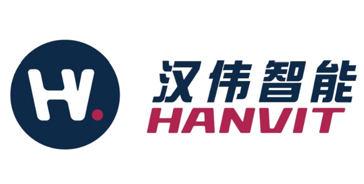 汉伟智能